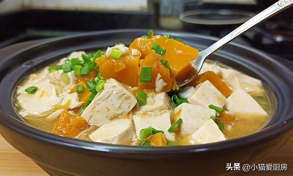 图片[2]-【南瓜烧豆腐】做法步骤图 特别好吃 方法很简单-起舞食谱网