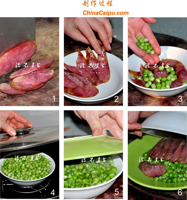 图片[3]-川味香肠蒸豌豆-起舞食谱网